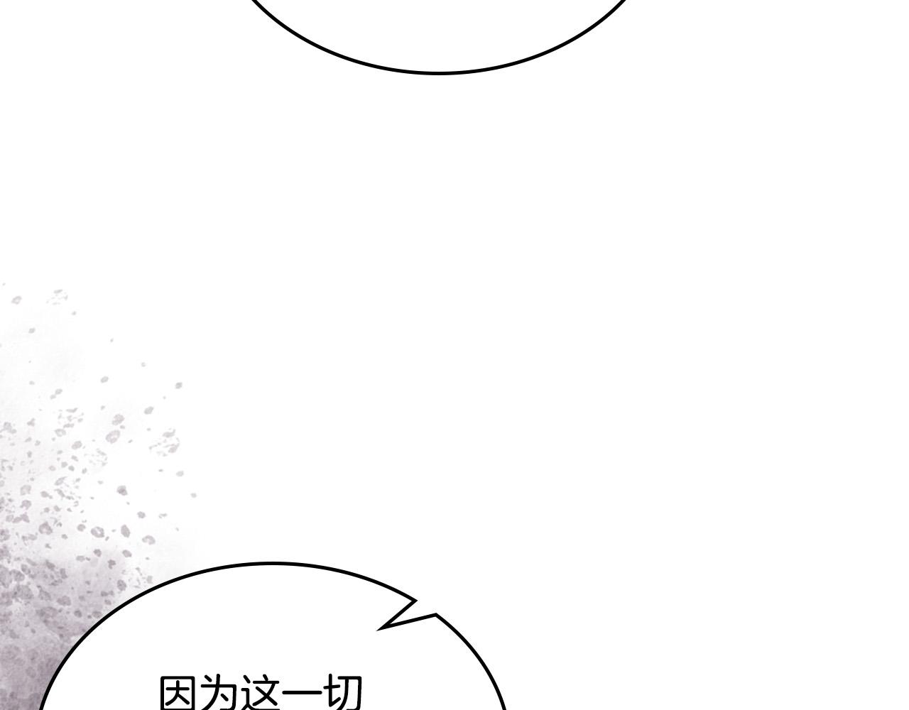第99话 天才谋士86
