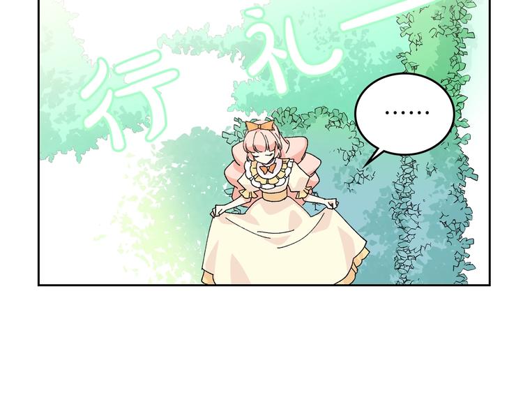 第4话 成为闺蜜的理由84