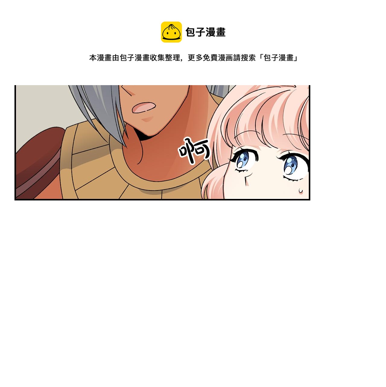 第110话 开导弟弟44