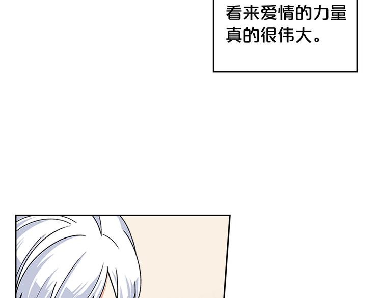 第91话 劝说16