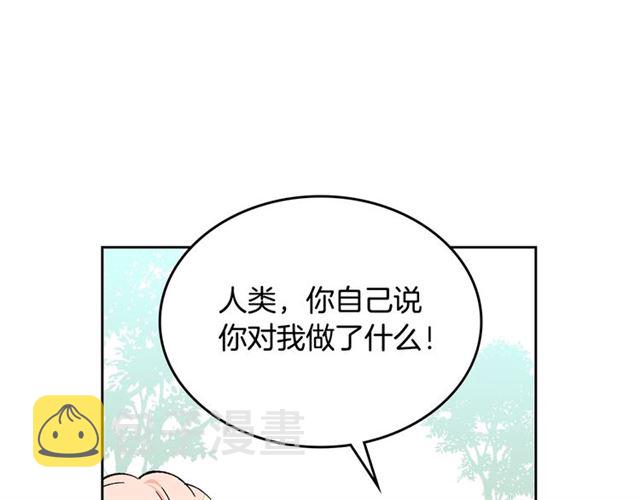 第15话 原谅49