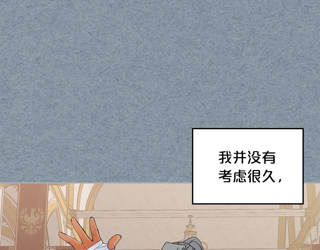 第109话 了不起的国王23