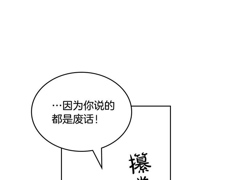 第90话 质问127