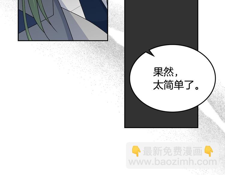 第98话 真相大白67