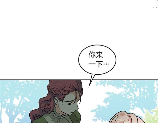 第19话 宠物的痛苦81