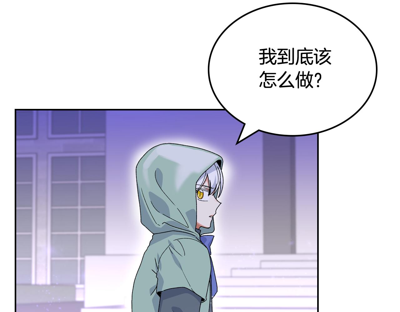 第73话 龙的心意115