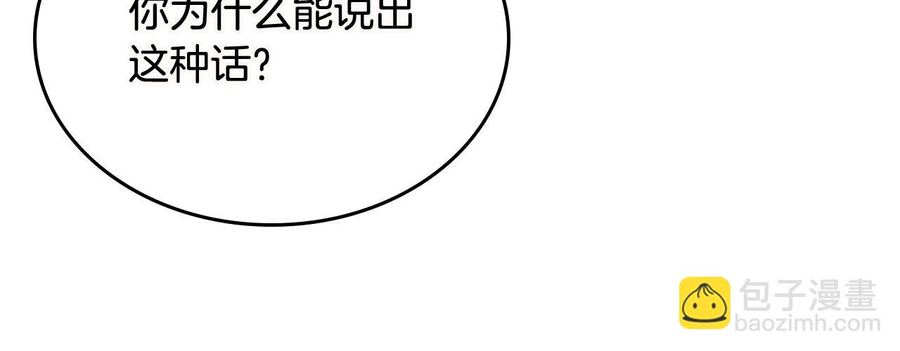 第74话 爱的意义48