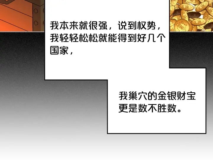 第85话 宠溺87