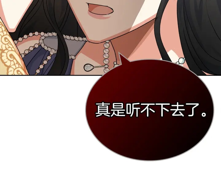 第81话 凡尔赛文学143