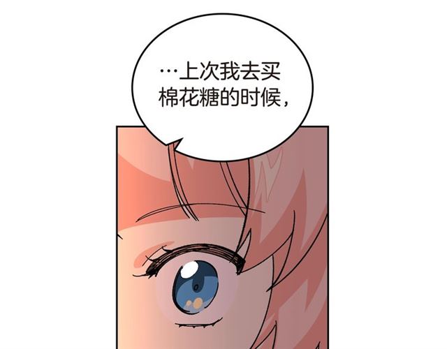 第20话 莉莉丝的邀约55