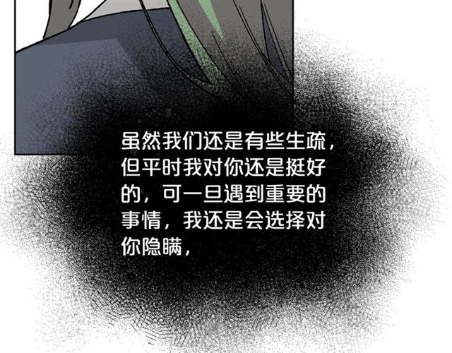 第24话 安慰36