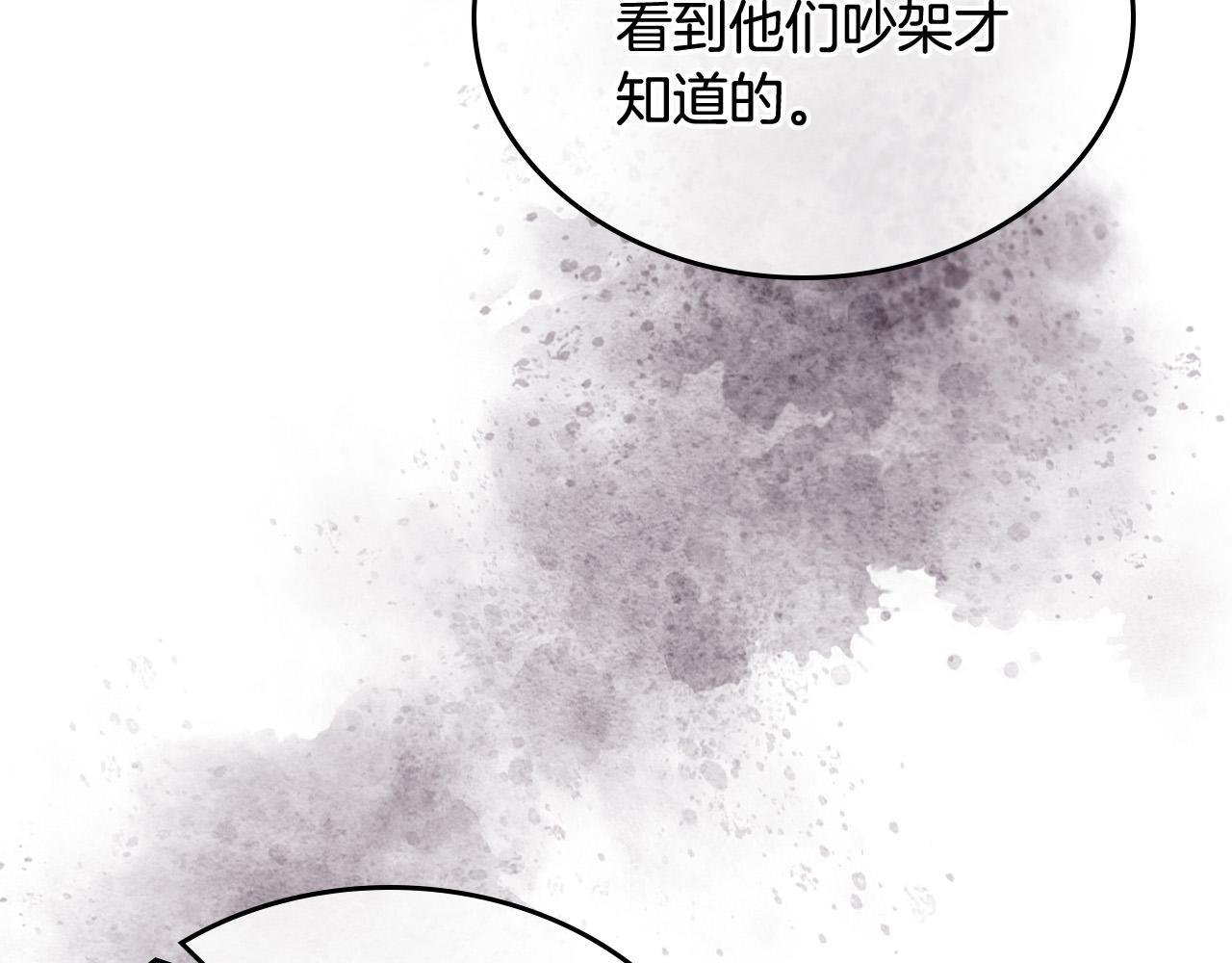 第107话 好久不见38
