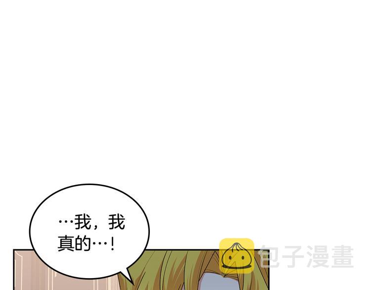 第97话 人证4
