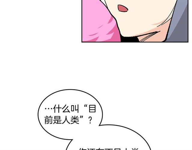 第18话 闺蜜的请求21