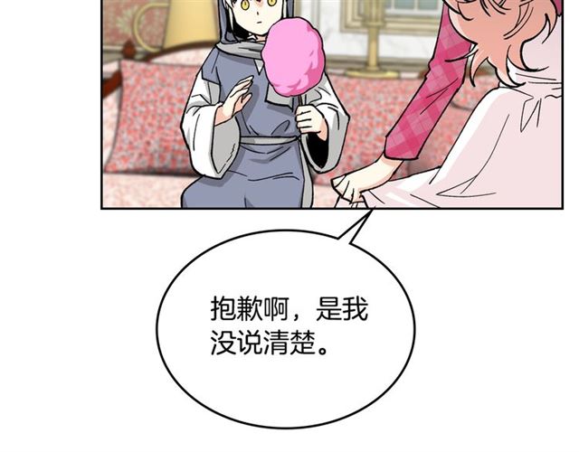 第17话 教训17