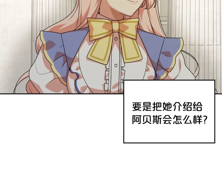 第84话 背后的故事59