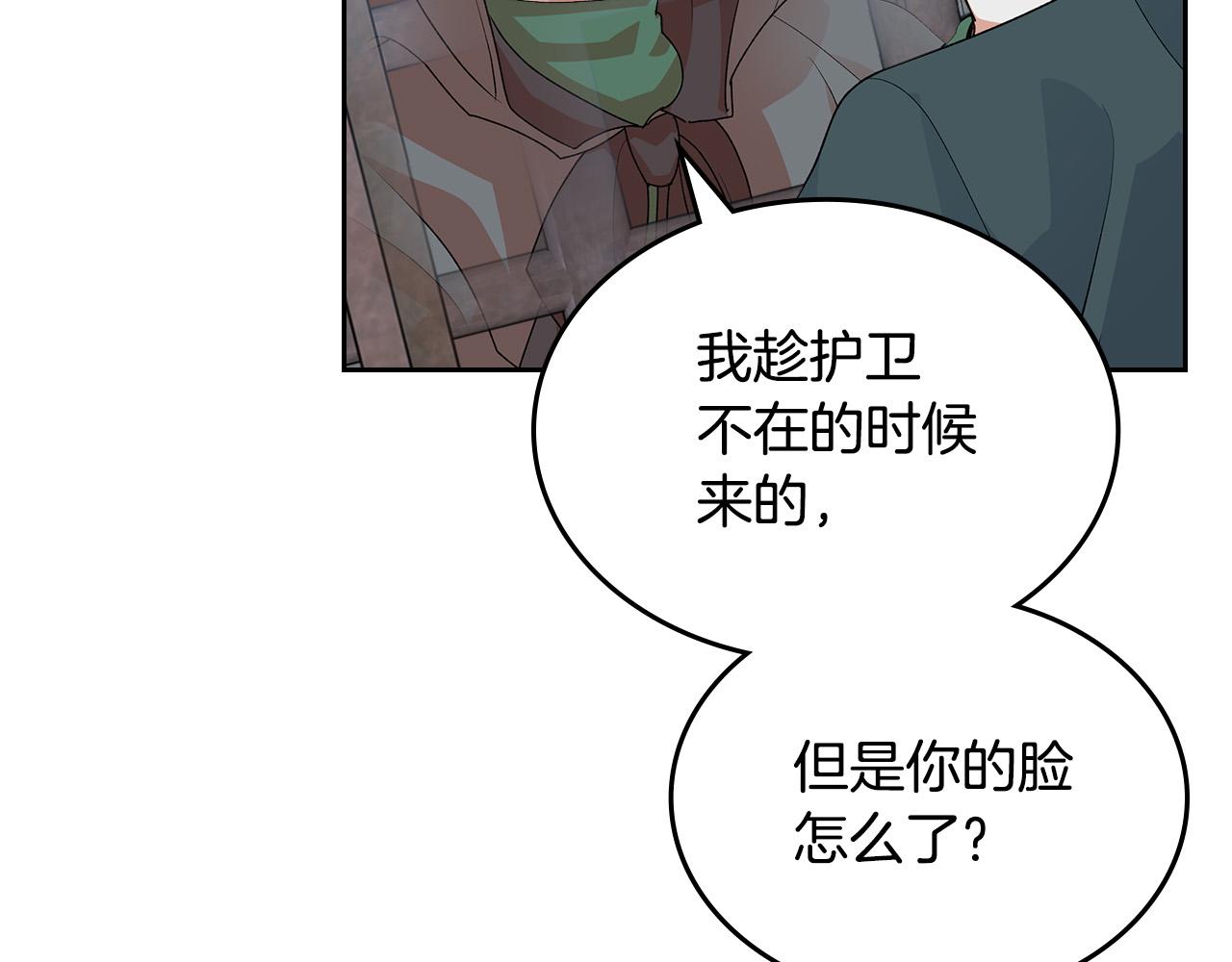 第102话 权力的祭品8