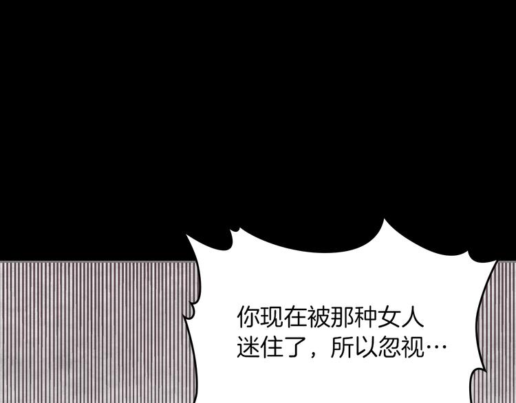 第5话 人生转折点75