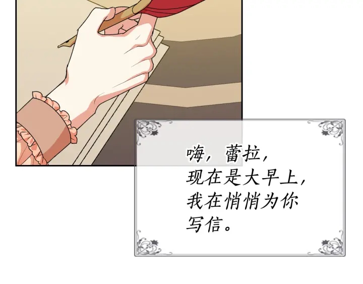 第78话 毒妇逆袭路29