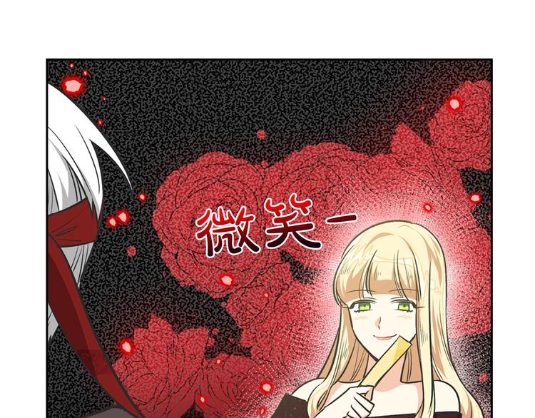 第8话 谁更可怜？27