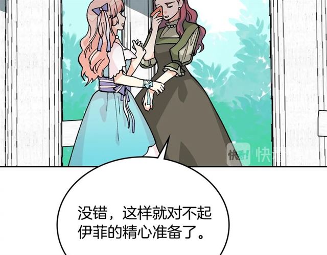 第19话 宠物的痛苦126