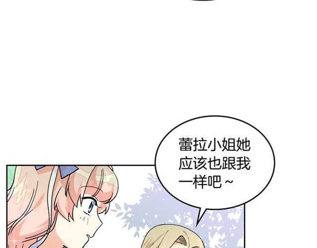 第19话 宠物的痛苦73