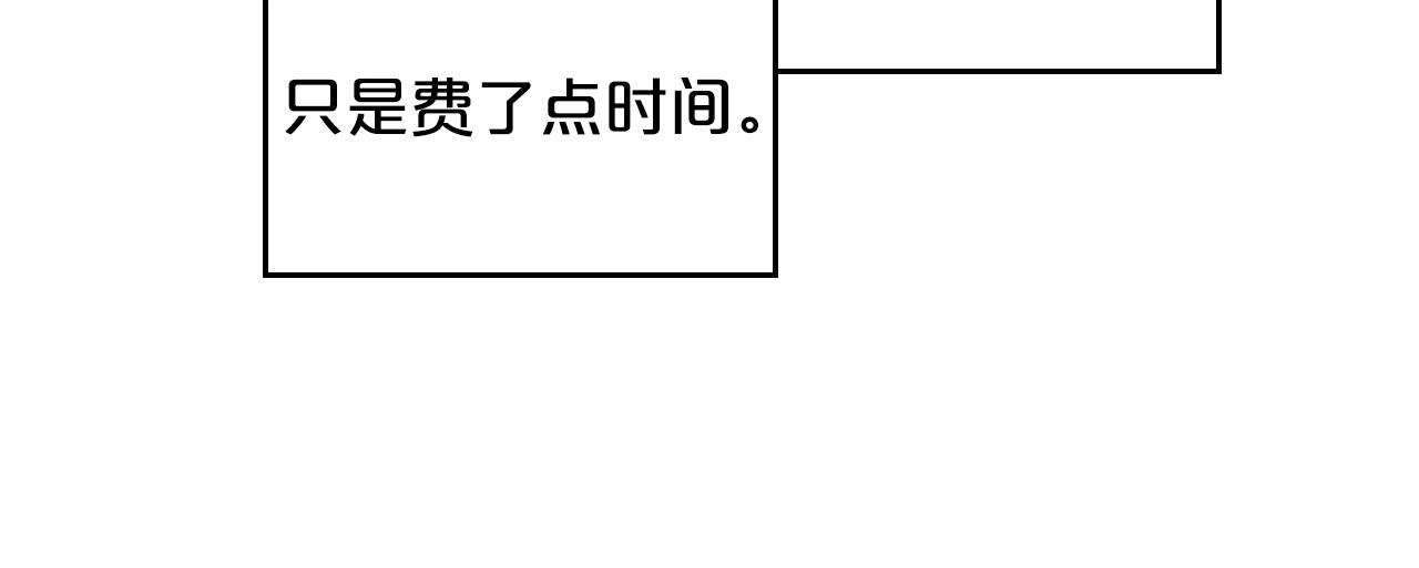 第99话 天才谋士29