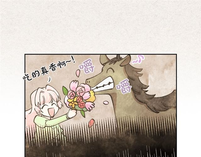 第17话 教训108