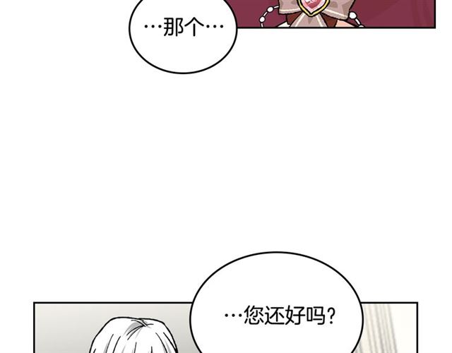 第22话 摊牌58