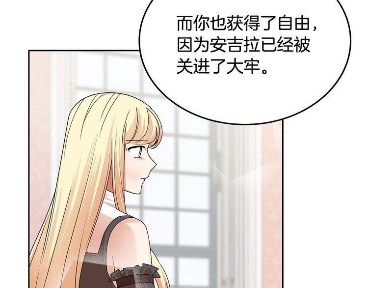 第98话 真相大白19