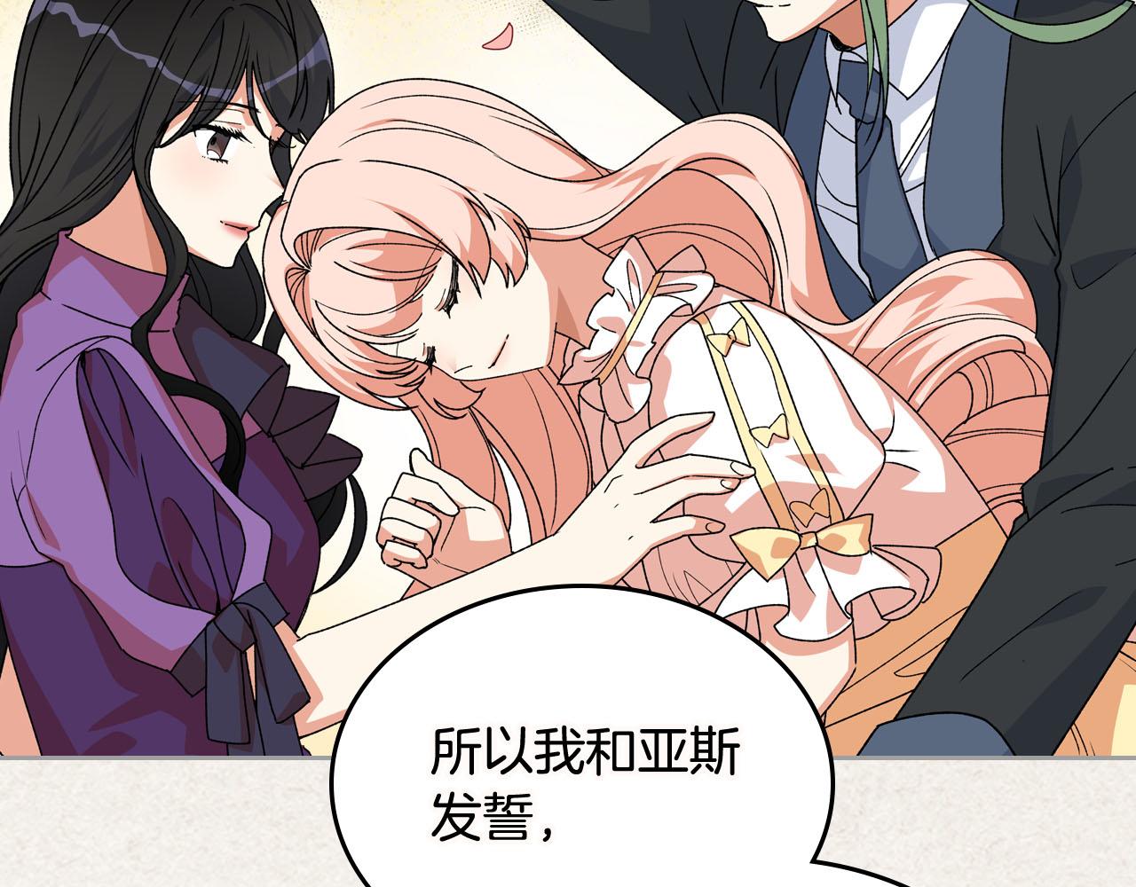 第74话 爱的意义30