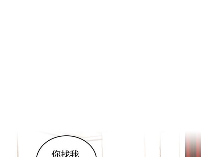第19话 宠物的痛苦17