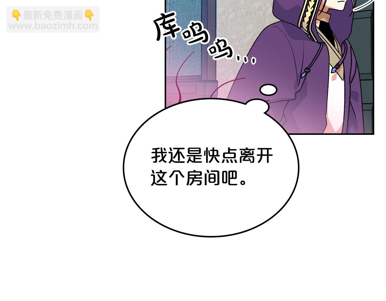 第67话 莫名的情愫19