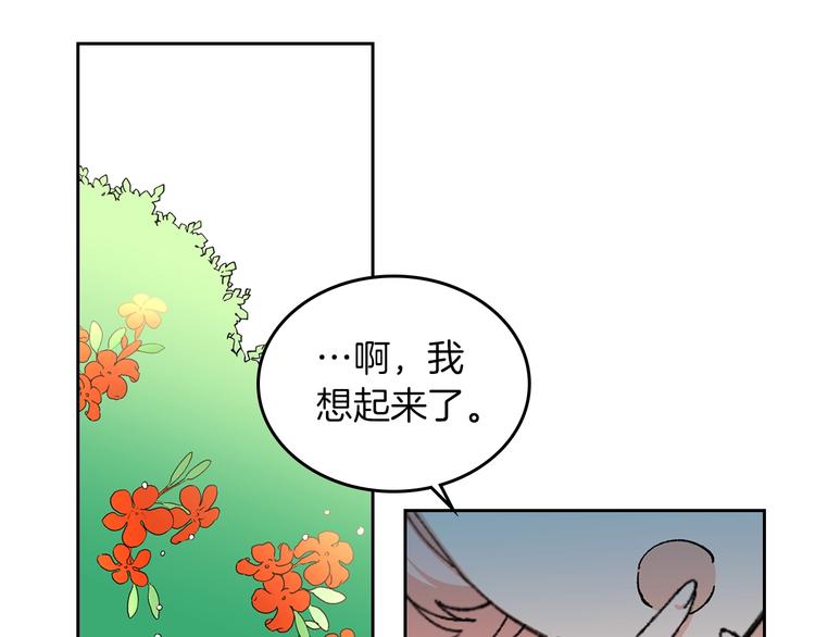 第4话 成为闺蜜的理由33