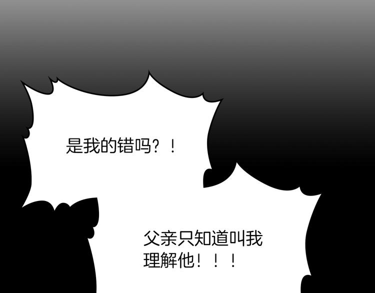 第6话 相配的男人4