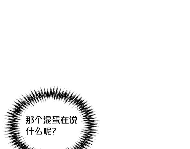 第22话 摊牌17