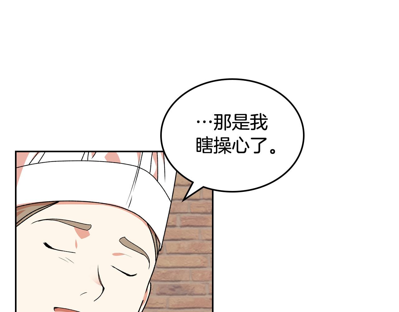 第68话 发生改变60