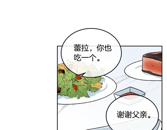 第25话 人生的意义？138