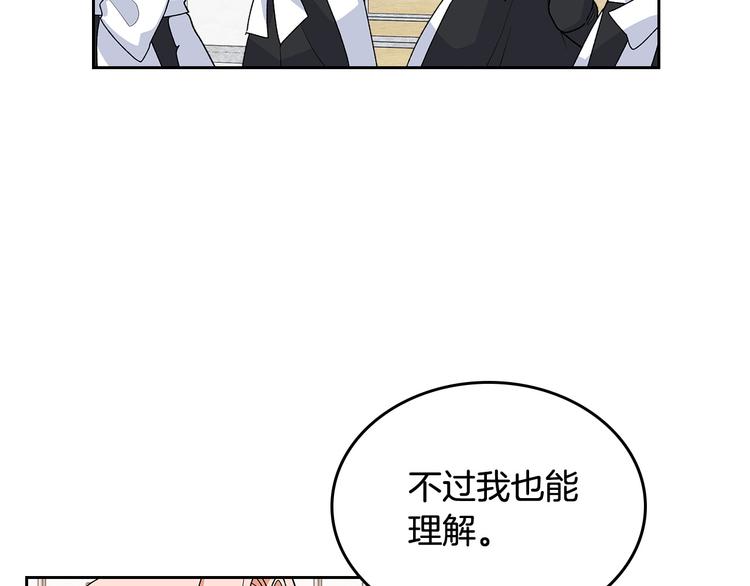 第92话 听话的傀儡73