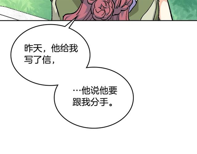 第19话 宠物的痛苦97
