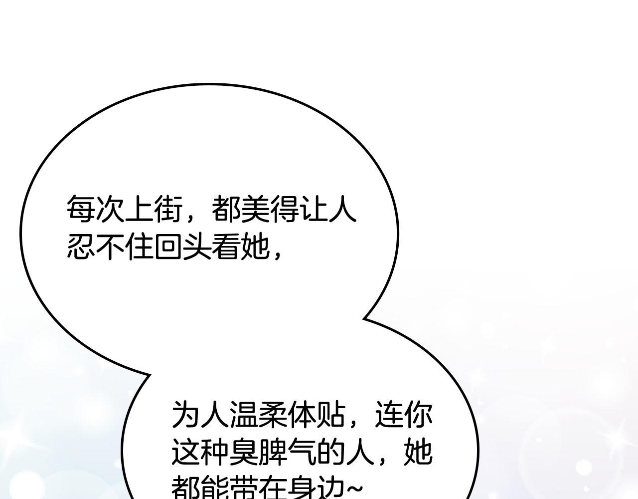 第73话 龙的心意64