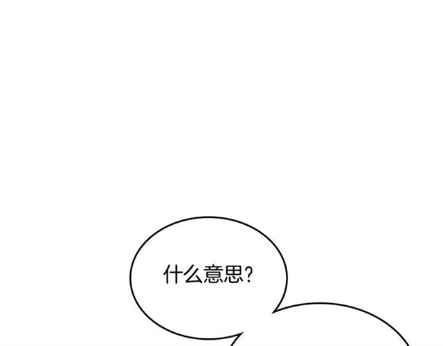 第15话 原谅25