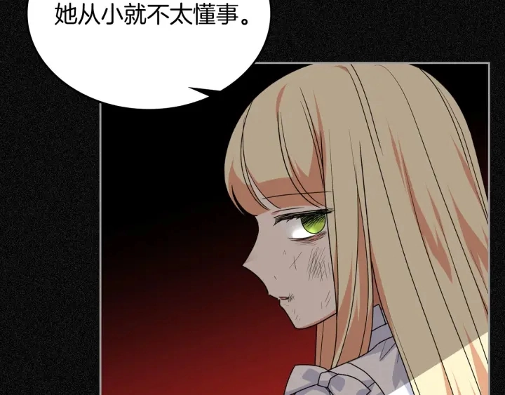 第83话 奇葩领袖68