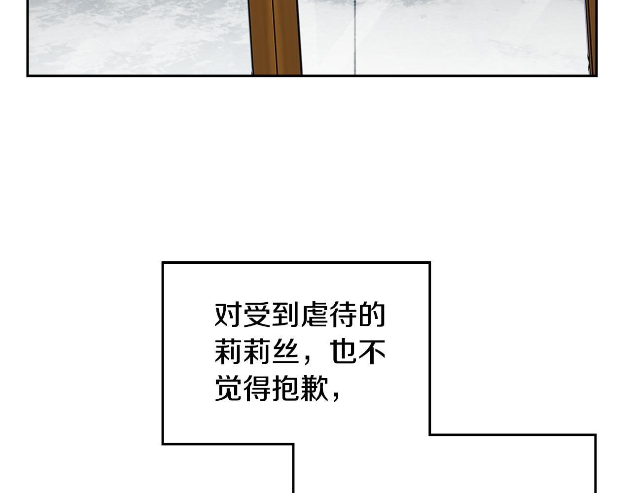 第114话 自食其果42