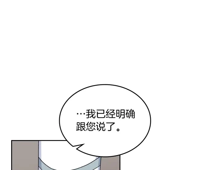 第83话 奇葩领袖89