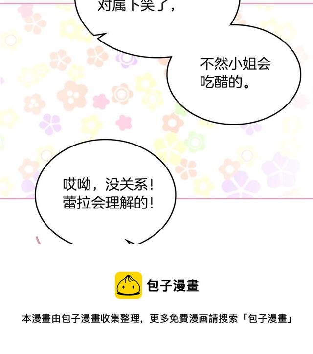第9话 那条龙120