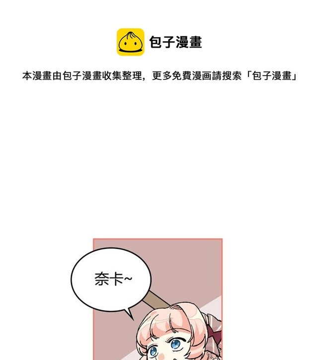 第24话 安慰110