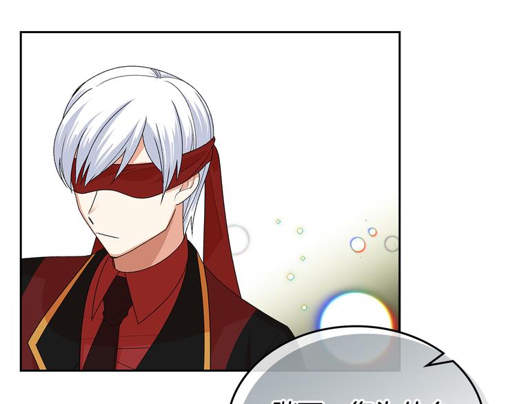 第92话 听话的傀儡27