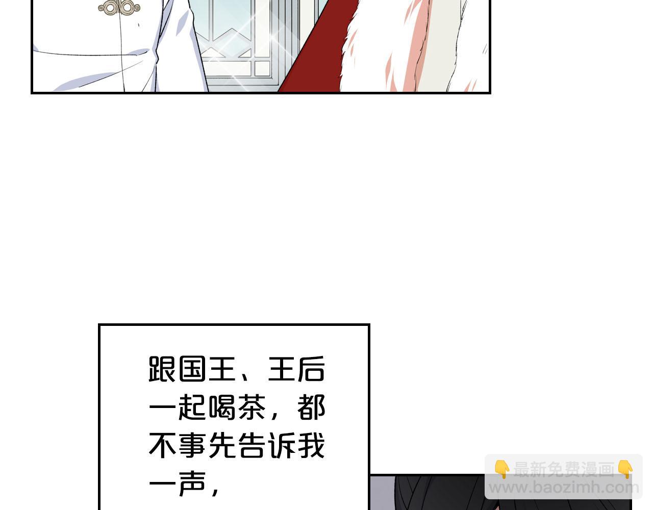 第76话 想变强的原因113