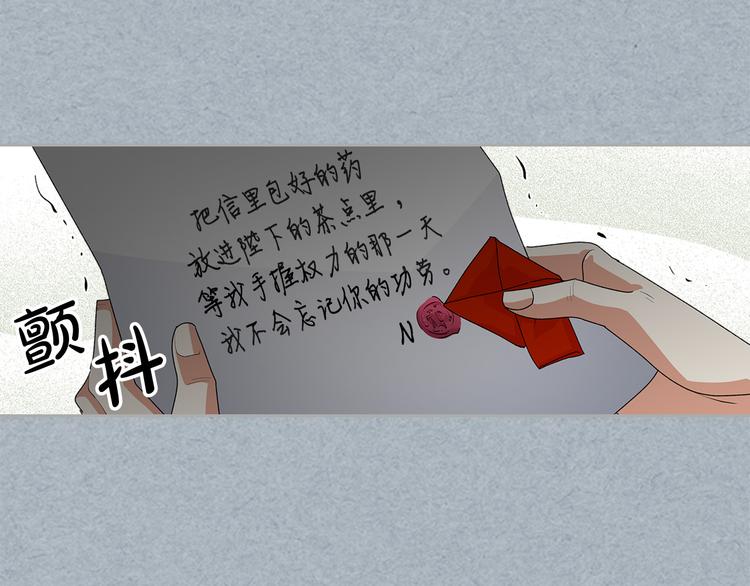 第98话 真相大白88